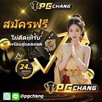 บาคาร่าpg