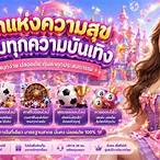 บาคาร่า44 ""